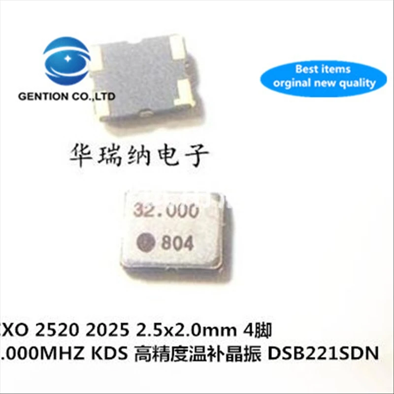 

5pcs 100% new and orginal DSB221SDN 32M 32MHZ 32.000MHZ TCXO 4-pin 2520 2025 temperature compensation high precision