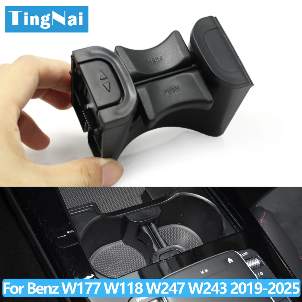 Car Center Console  Beverage Cup Holder Separator Divider For Benz A CLA GLA GLB B EQA EQB Class W177 W118 W247 W243 1778109703