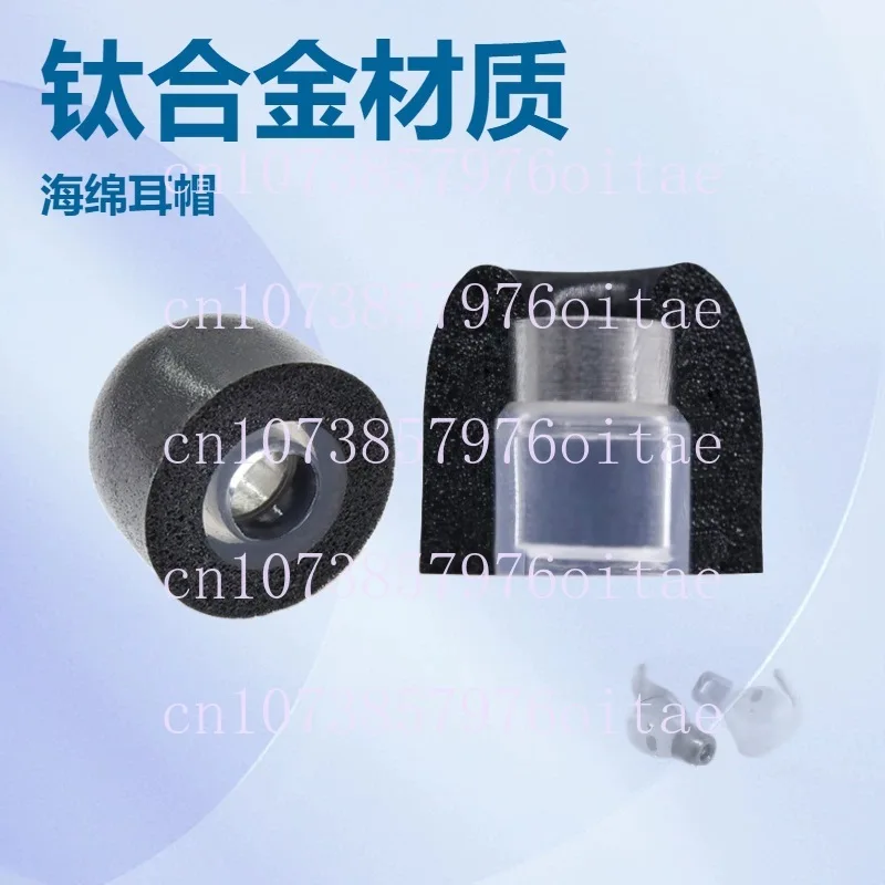 Memory Cotton Metal Earbud Cover HiFi Noise Cancelling Headphone Accessory Universal Sponge Ear Cap