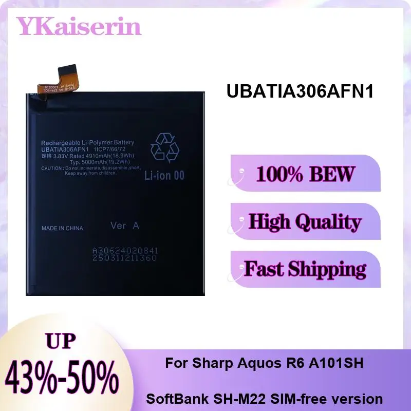 

Аккумулятор для мобильного телефона UBATIA306AFN1 5000 мАч для Sharp Aquos R6 A101SH Softbank SH-M22 (версия без SIM-карты)