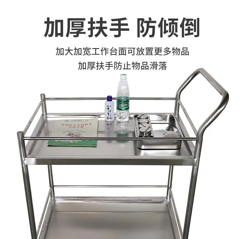 304 stainless steel thickened double-layer school laboratory hospital instrument medicine bottle guardrail silent trolley