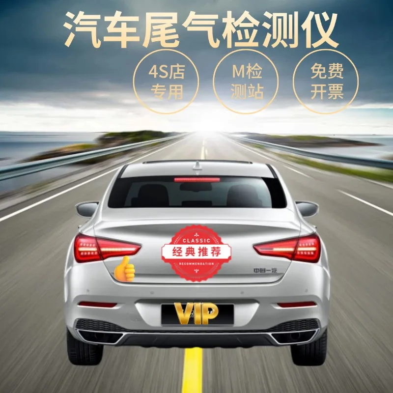 

NHA-506 Портативный автомобильный анализатор выхлопных газов Пять газов HC/CO/CO2/O2/NO Концентрация Универсальный детектор выбросов