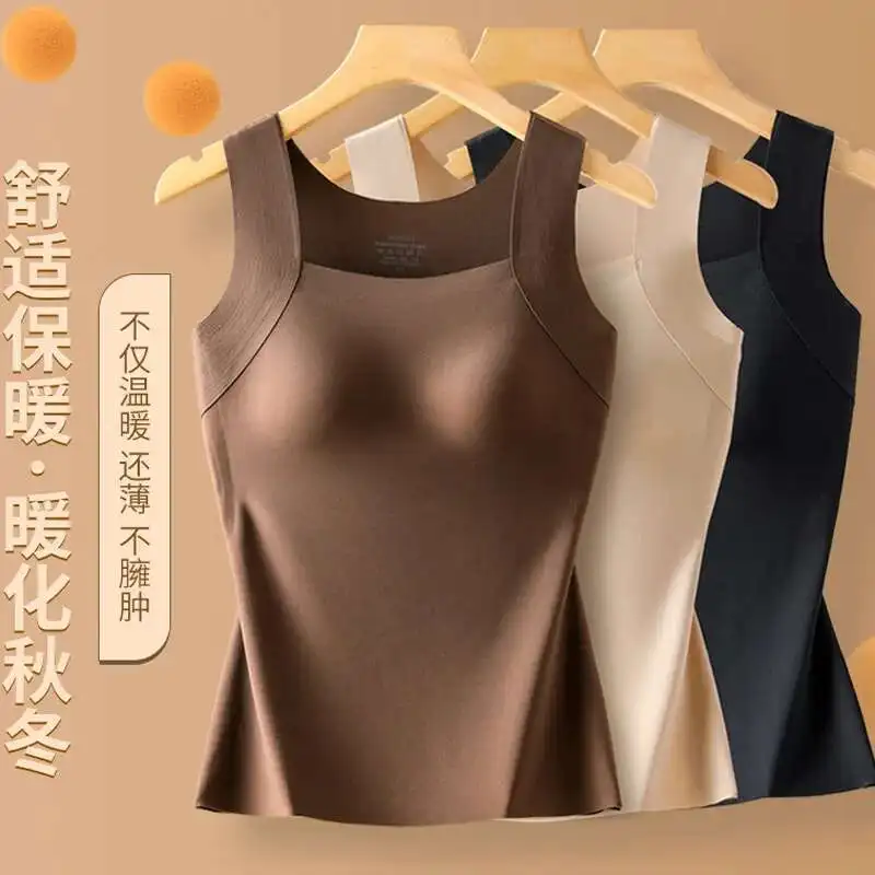 

Autumn and winter new seamless bare skin bottom warm vest for women with chest cushion, fixed cup, high elasticity bottom warm