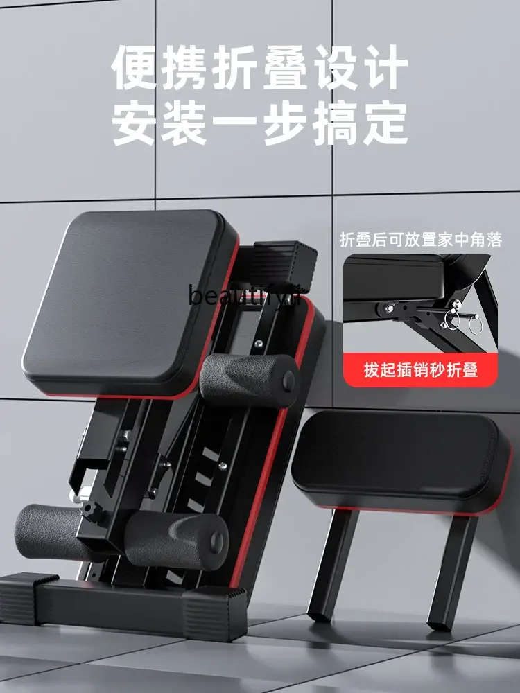 Dumbbell Bench Fitness Chair Multifunctional Sit-Ups Aid Parallel Panels Exercise Press Bench