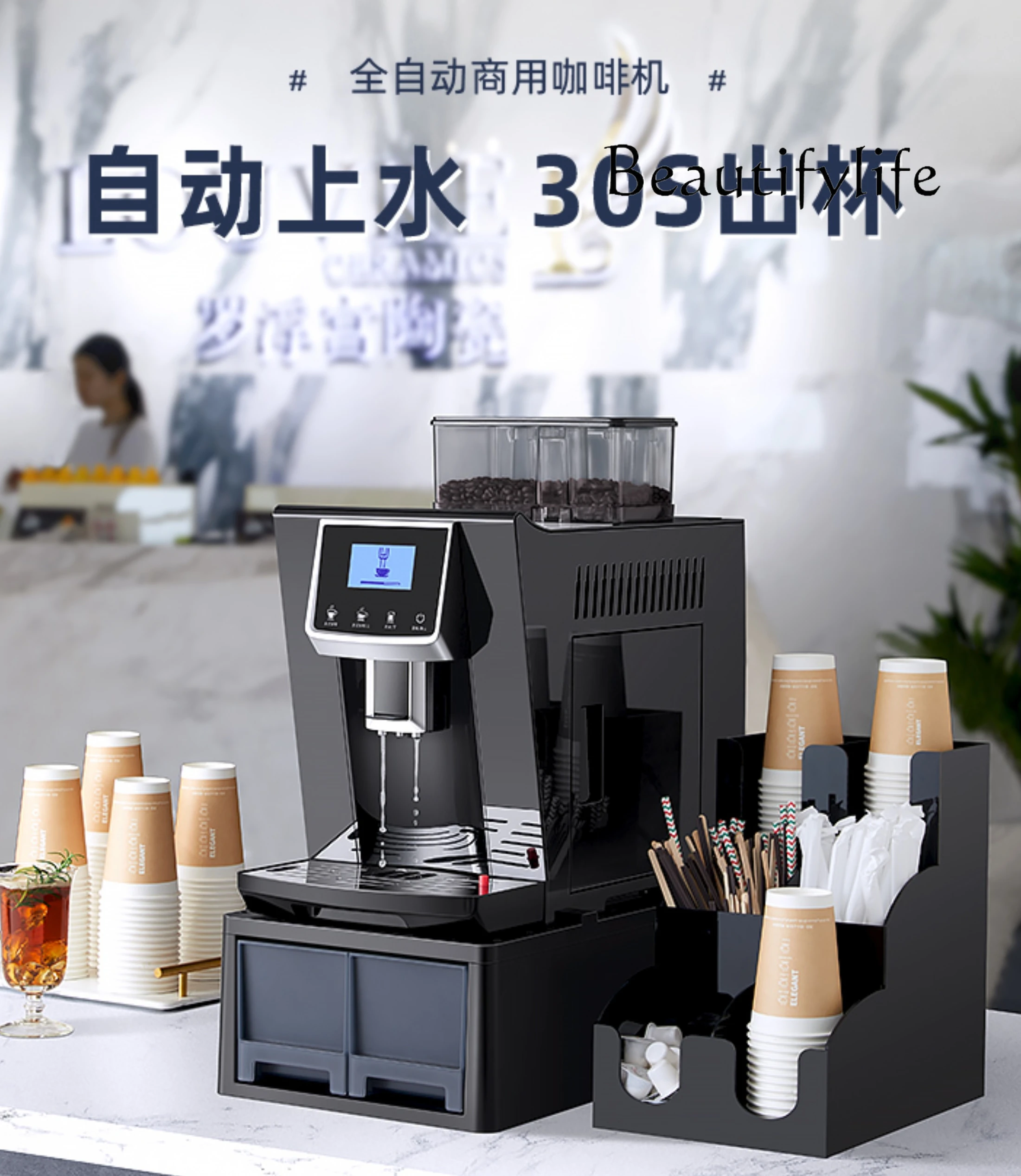 Full-Automatic Grinding Integrated Coffee Machine Household and Commercial Dual-Use American Auto Coffee Machine