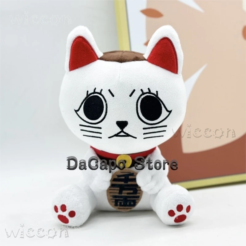 أزياء داندادان توربو الجدة التأثيرية بقلنسوة علوية هدية لطيفة يوكاي كيرو بابا تابو بابا محشوة على شكل قطة محظوظة ملابس لطيفة