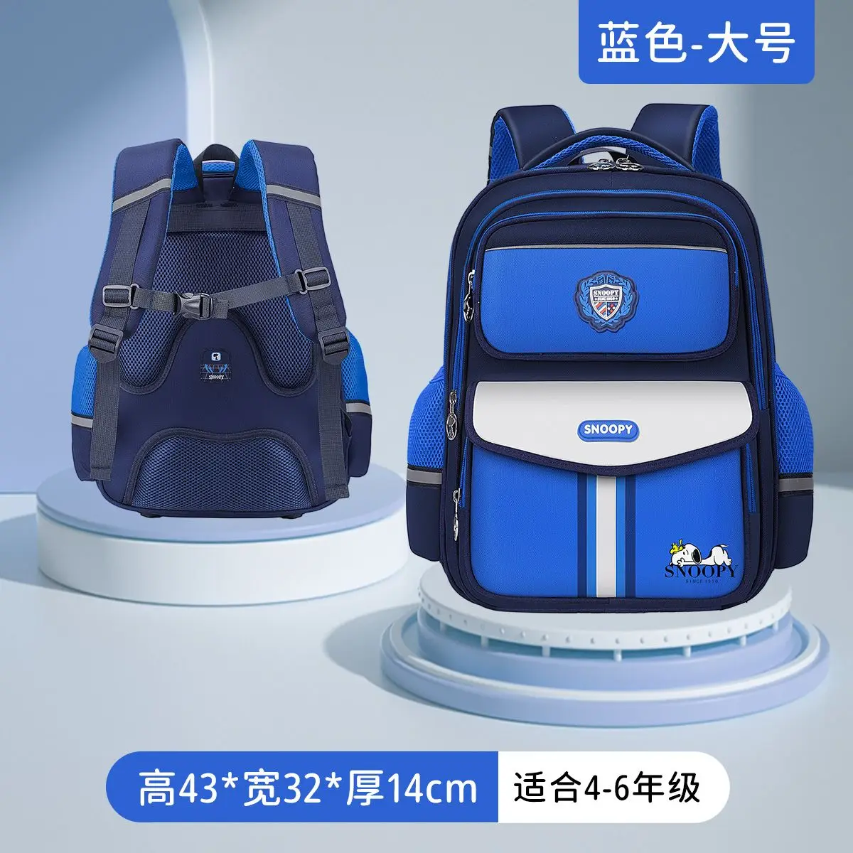 Snoopy School Backpack Breathable Padded Shoulder Large Capacity Water Resistant Student Bookbag Multi Pocket Rucksack Boys Girl