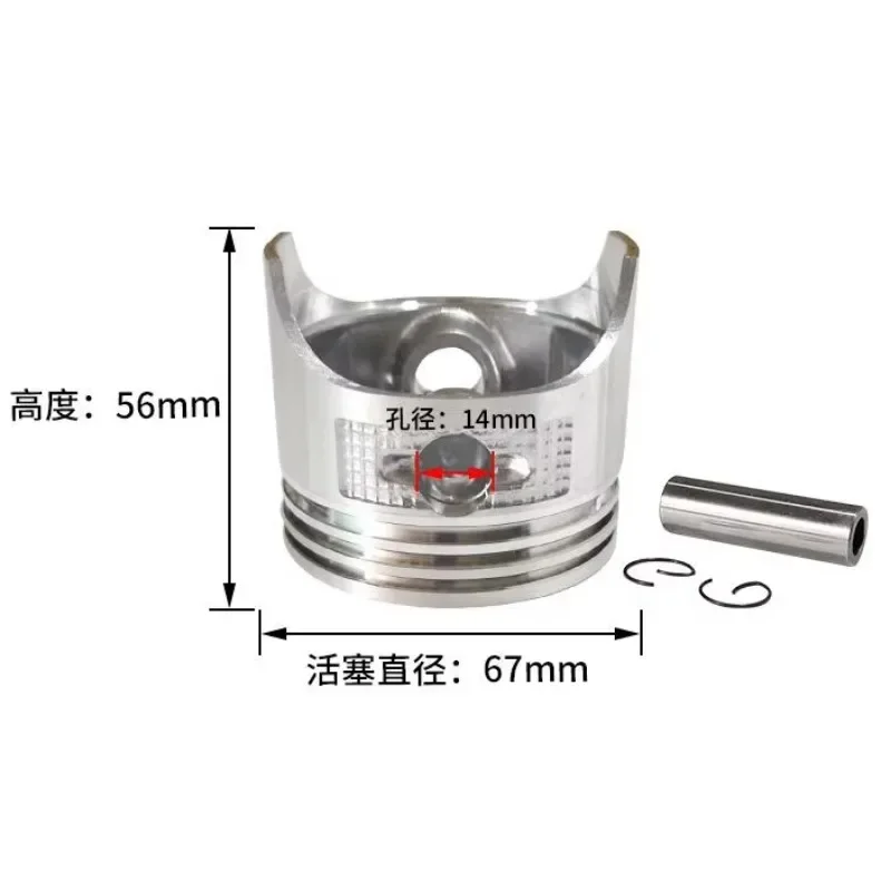 Imagem -03 - Kit de Anel de Pistão Gerador de 67 mm Serve para Subaru Robin Ey20 Gx2400 Motor de Tempos 5hp 183cc Kolben