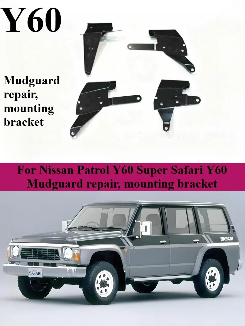 Mudguard Repair Bracket Is Suitable for Nissan Patrol Y60 Safari Y60. This Bracket Is Used for Mudguard Installation Fixation.