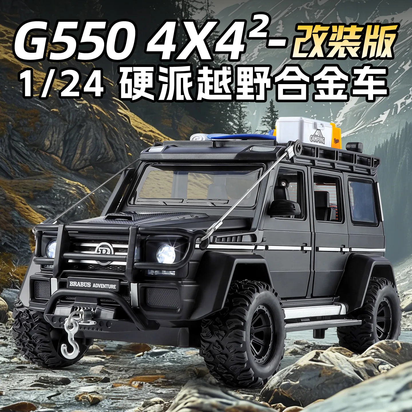 

Масштабная модель внедорожника G550 из сплава 1:24, коллекционная, литая, подарочная, игрушка-украшение
