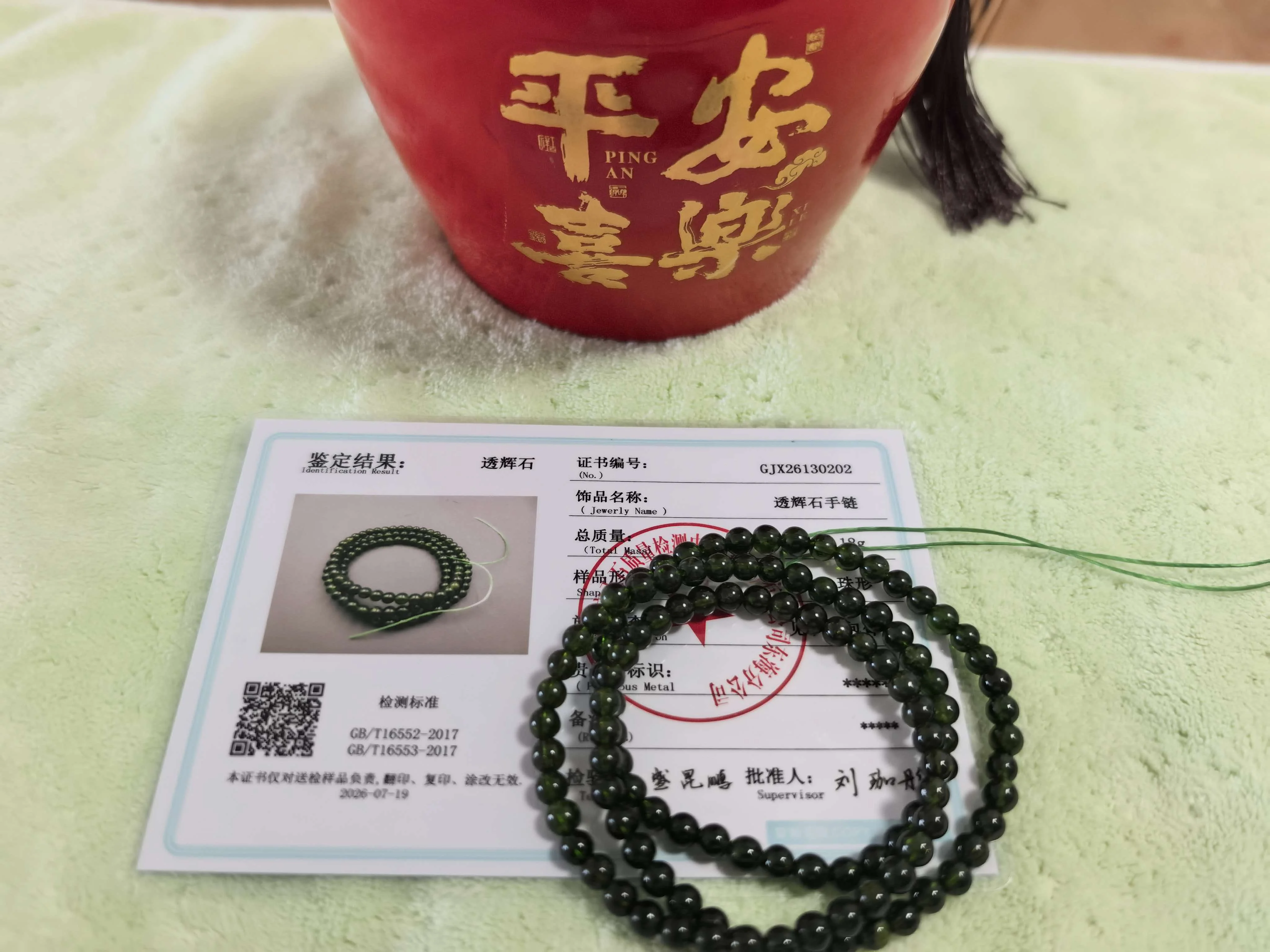Feng Shui Garnet Bracelet