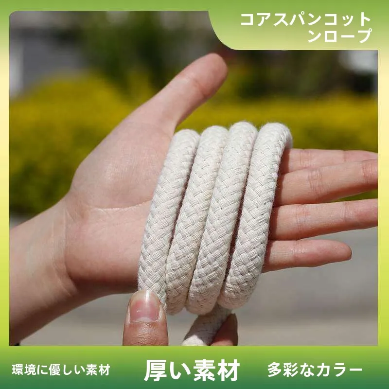 corda-de-algodao-absorvente-de-Agua-para-hidroponia-linha-absorvente-de-Agua-para-plantas-de-varanda-fio-de-algodao-para-vasos-de-flores-corda-para-plantas-em-vasos