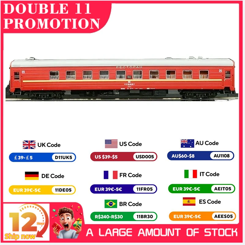 HERIS HO Train Model 1/87 11250 DR 4th Generation Red Dining Car Train Two Models Available