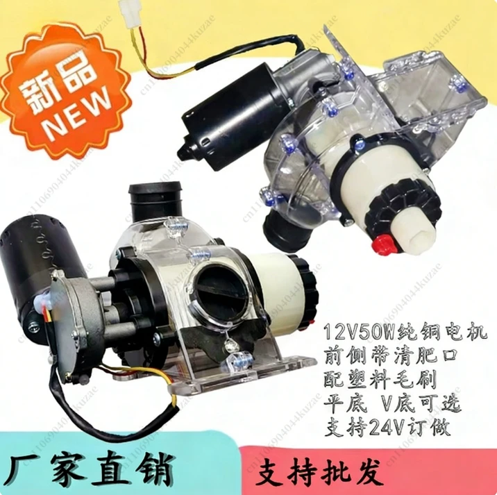 Adjustable Motor Large Electric Fertilizer Box Applicator with Clear Fertilizer Port & Left Right Handwheel