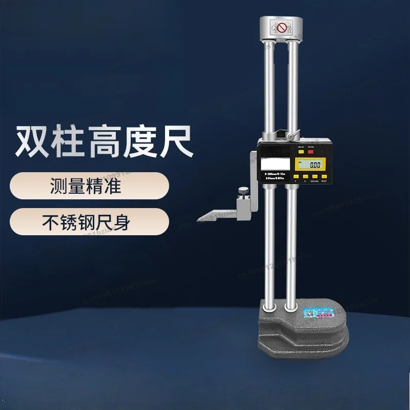 Double Column Digital Height Ruler 0-300-500-600mm with Handwheel Height Ruler Measuring Instrument High Precision