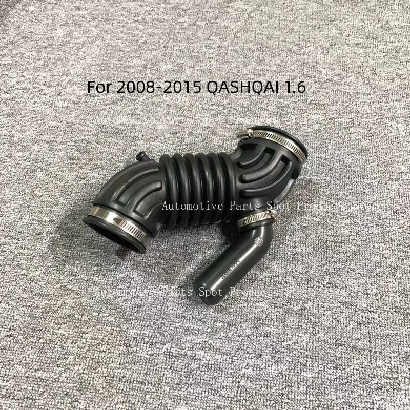 For NISSAN 2008-2015 QASHQAI 2.0 /1.6L Air Intake Hose Air Filter Housing Connected To Throttle Valve Corrugated Pipe