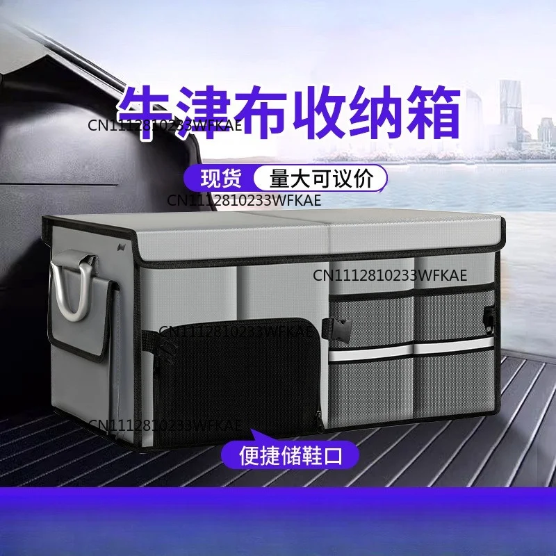 Oxford cloth car storage box cross-border foreign trade trunk storage finishing box foldable multi-functional car trunk