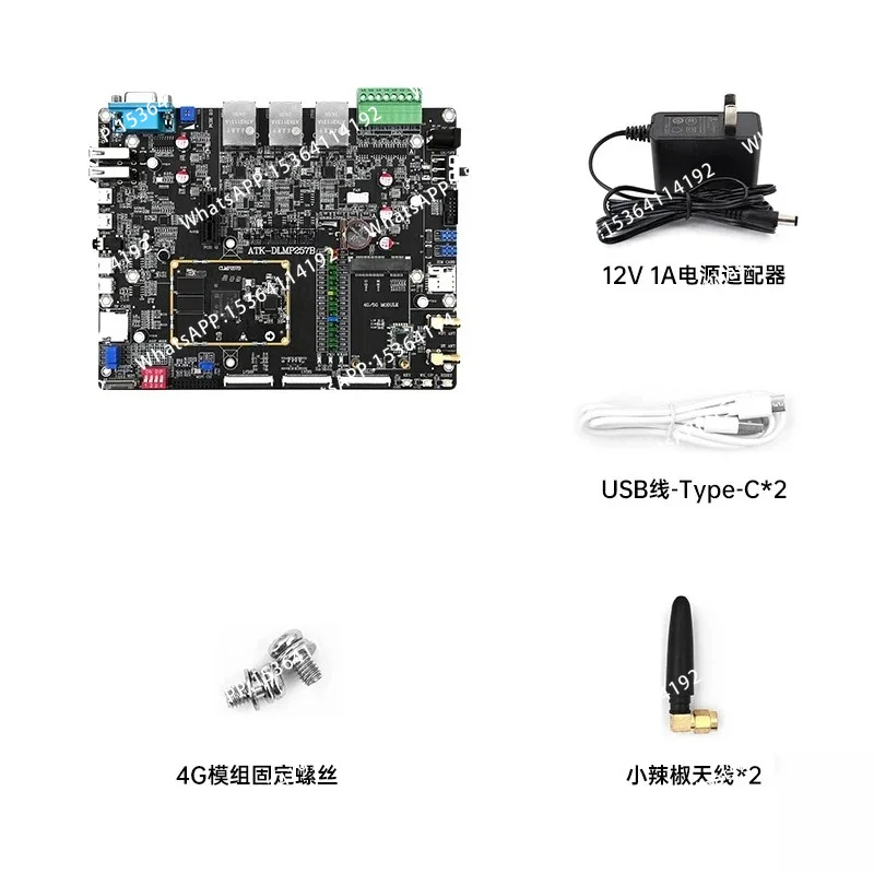 STM32MP257 Development Board, ARM Embedded Linux Heterogeneous Core A35 & M33, AI Industrial Control