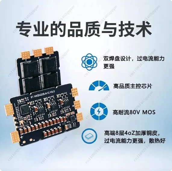 4255 120A V2.0 Einzel-Elektroregler für UAV, FPV-Zubehör, elektrische Regulierung durch elektromechanische Steuerung – Detail 4