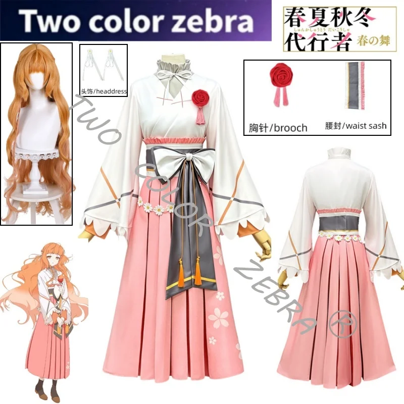 

Hinagiku Kayo Cosplay Costume Anime Agents of The Four Seasons: Dance of Spring Kimono Dress Red Rose Brooch Long Pleated Skirt
