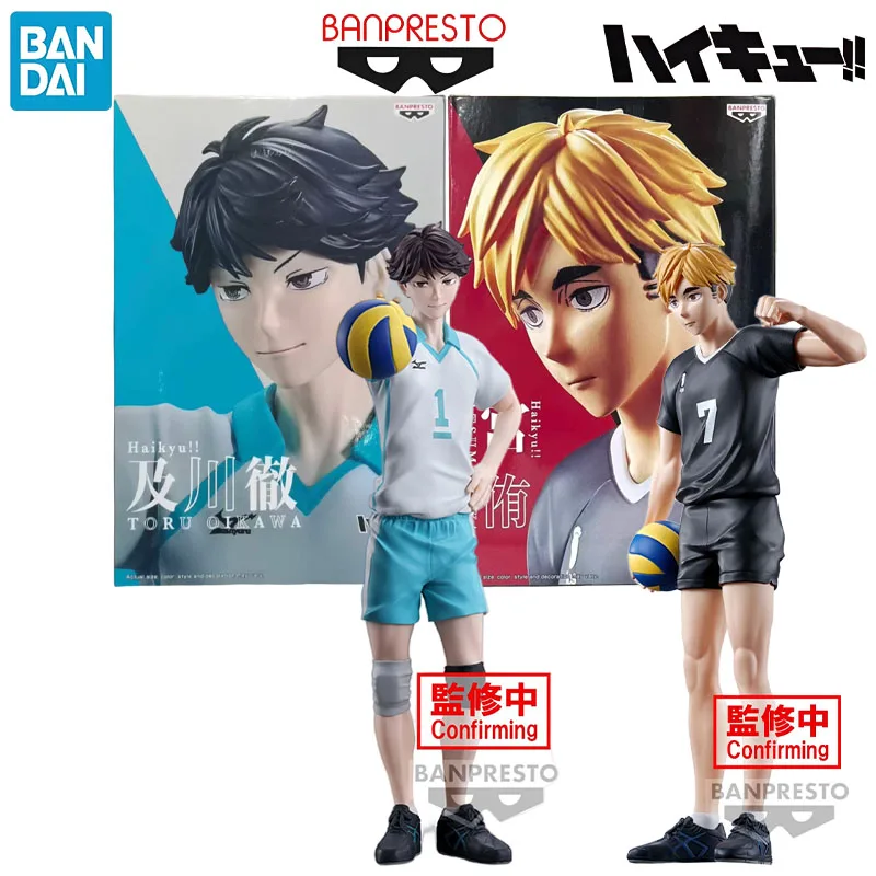 

In Stock Bandai Genuine Banpresto Haikyuu!! Oikawa Tooru Miya Atsumu Anime Character for Kids Gift Collection Action Toys Model