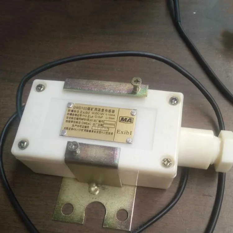 GWD90 Mining Explosion proof Temperature Sensor GWD90 Intrinsic Safety Temperature Sensor
