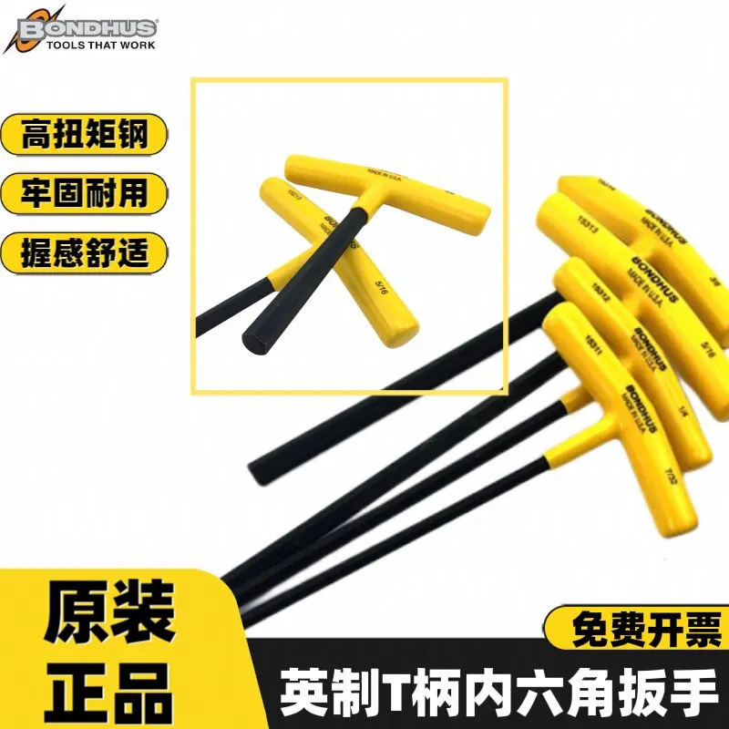 New Bolton BONDHUS Inch T-shank Hex Wrench T-shaped Screwdriver 1/3/5/7/9/4 1pcs
