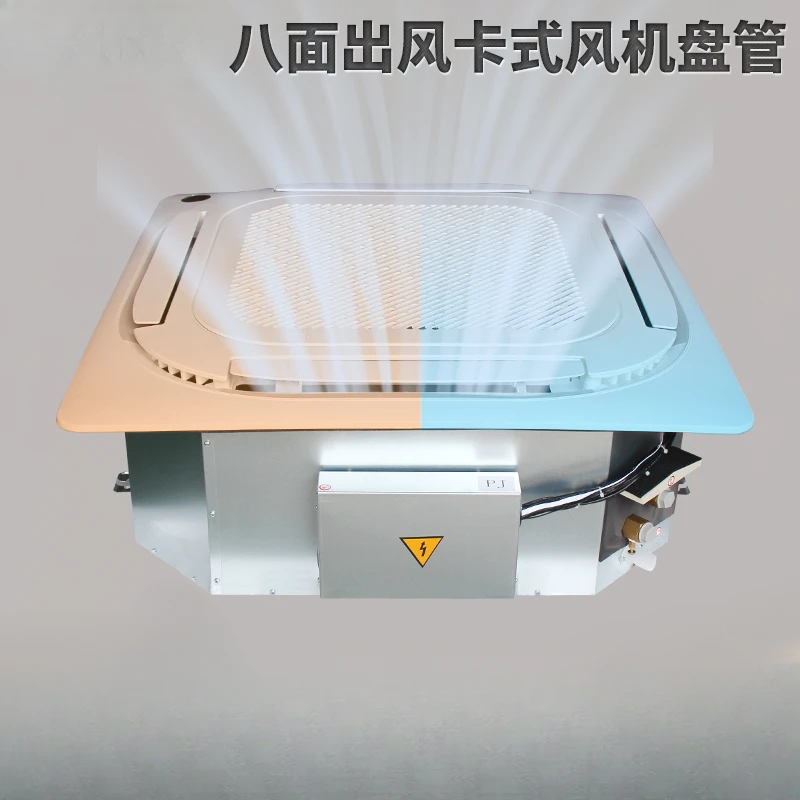 Cassette Fan Coil Embedded Ceiling Suspended Air Conditioner Water Cooled Air Conditioner Central Air Conditioning Water