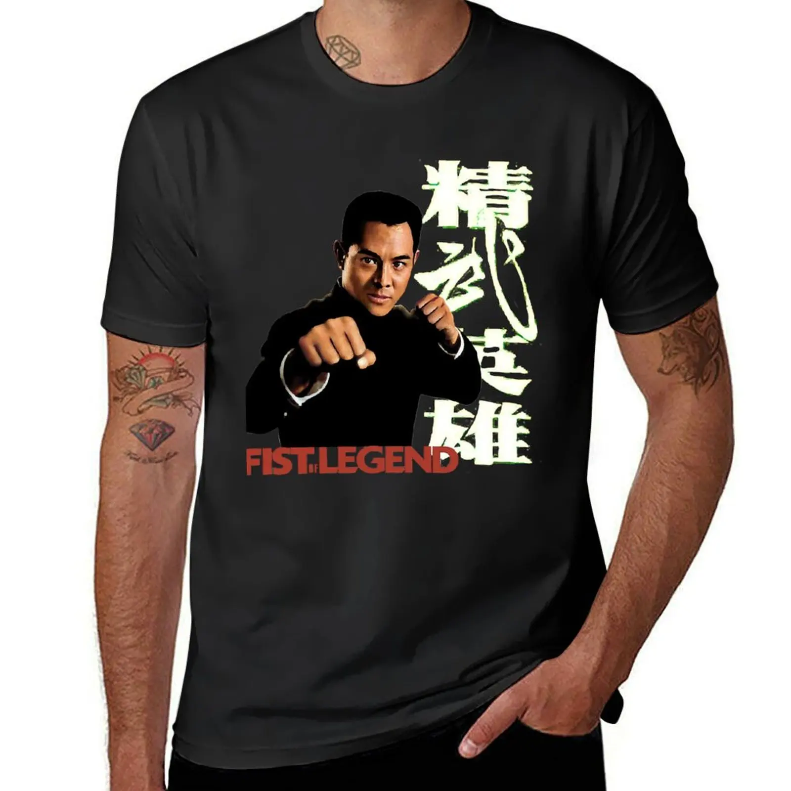 

Jet li For Fans T-Shirt quick-drying korean fashion customs design your own oversized t shirts for men