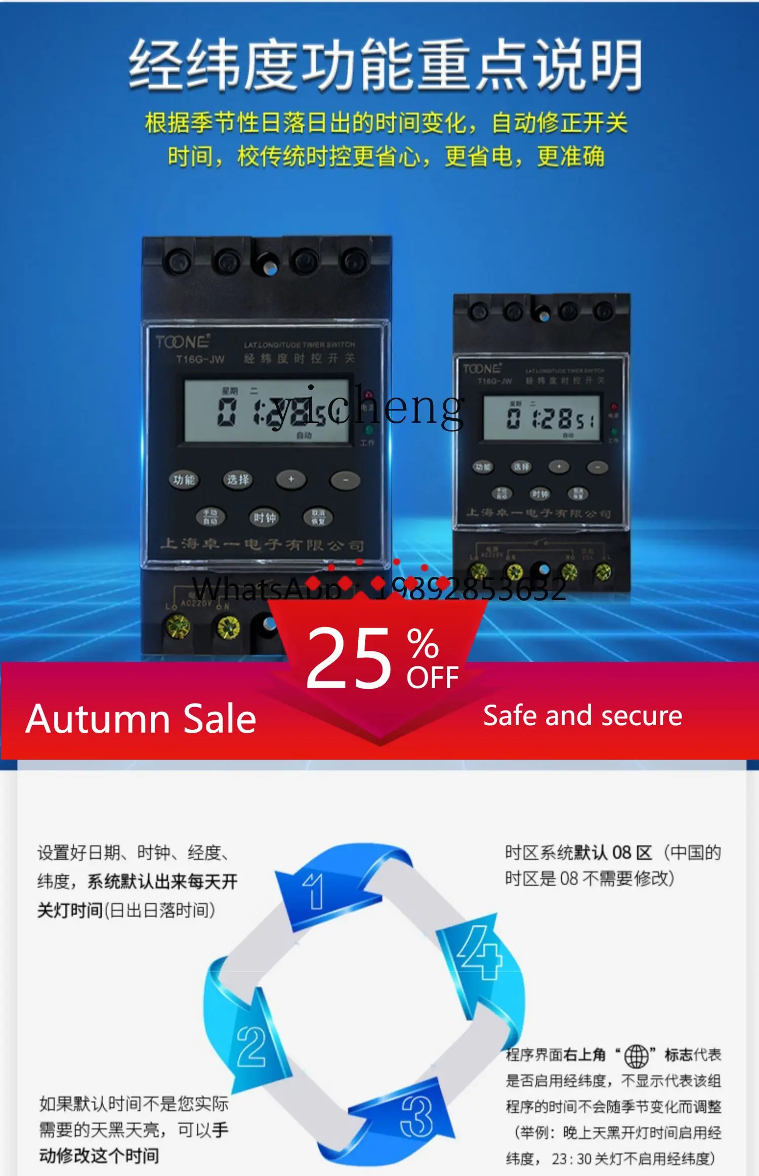 

longitude and latitude microcomputer time-controlled switch street light time controller KG316T timer