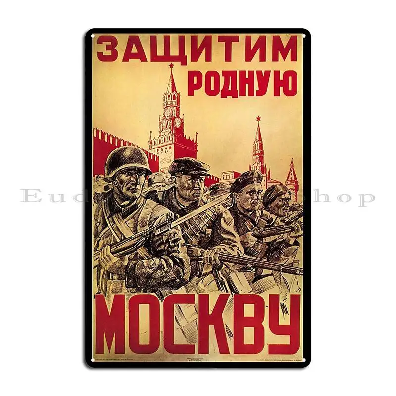 Vintage Soviet Union Defend Moscow Cccp Poster Ussr Propaganda Russia Metal Sign Poster Designing Garage Club Tin Sign Poster