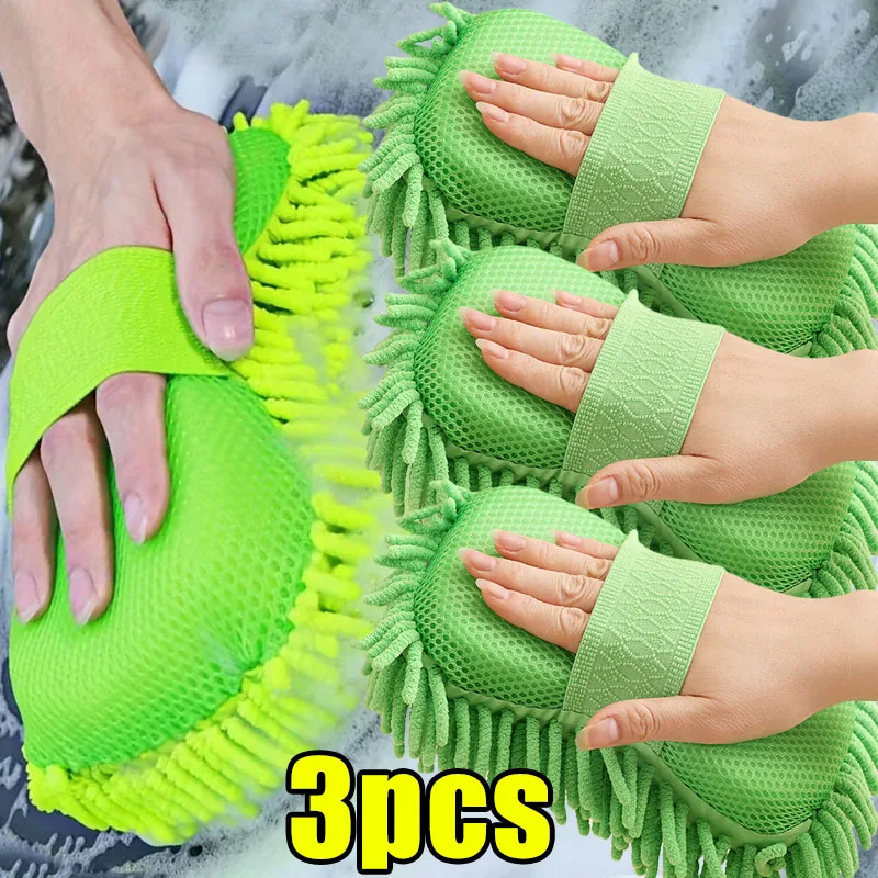 

1/3 шт., авто зеленое синельное полотенце для автомойки, перчатки, аксессуары для стайлинга, губка для мытья автомобиля, уход, щетка для мытья, инструменты для чистки