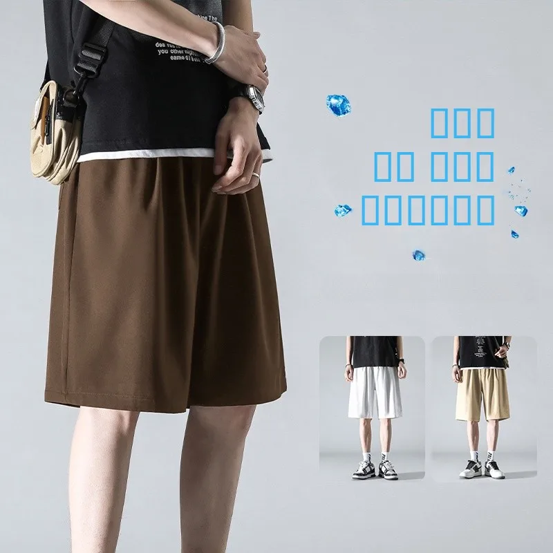 

Large Size Ice Silk orts Men's Summer Thin Non-Light Straight Loose Casual Qui Dry Baskeall Sports Five-Quarter Mid-Pants