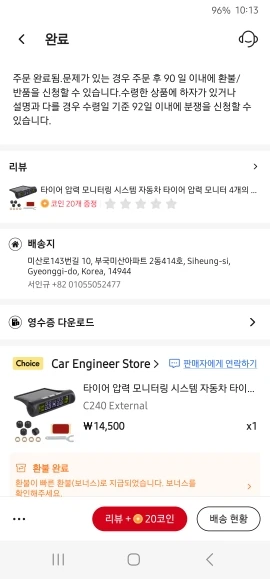 구매후기