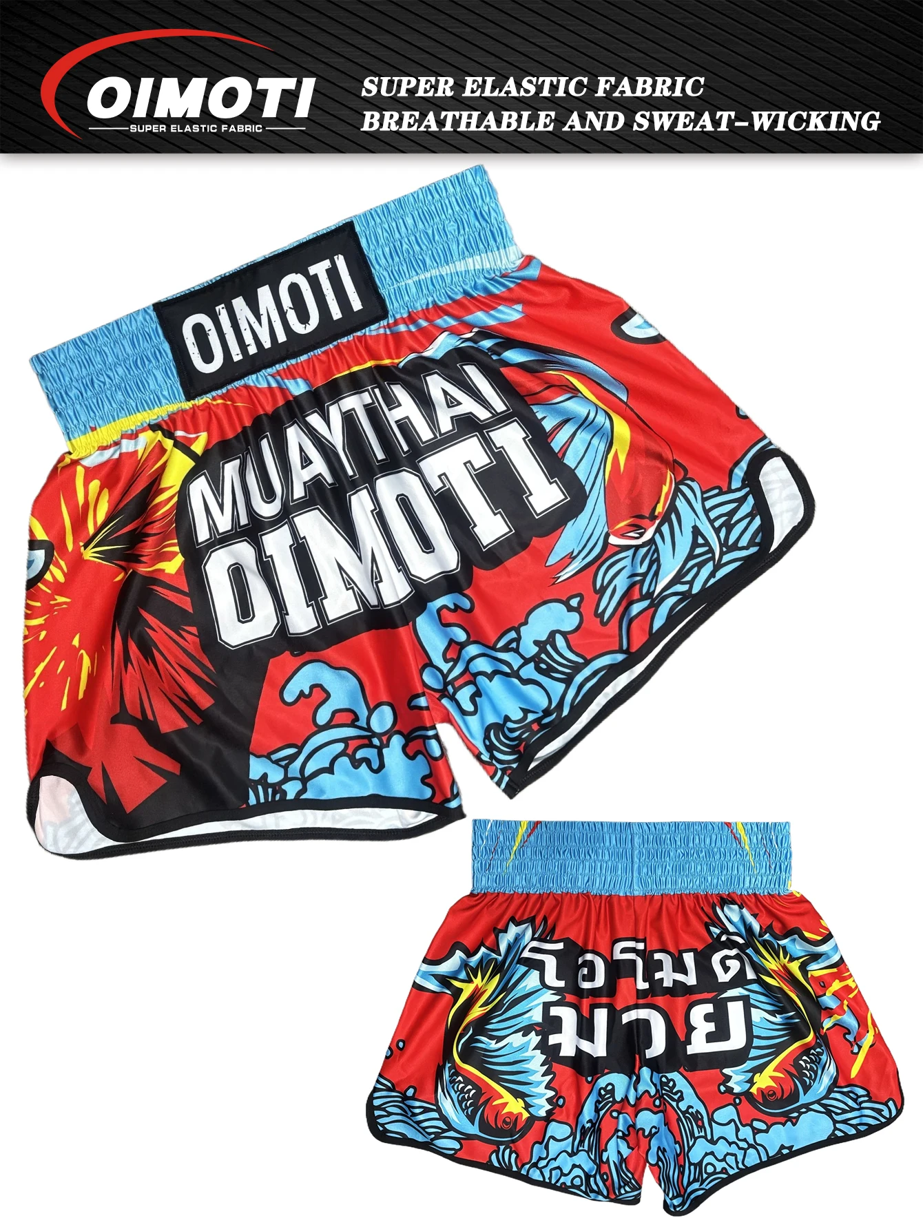 

ONE Sports Quick-Drying Breathable Super Elastic Shorts for Boxing Sanda Fighting Training - Super Elastic Sports Pants