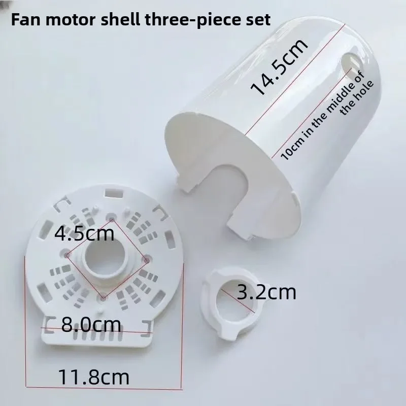 For Floor Fan Motor Plastic Housing Protective Cover Set of 3