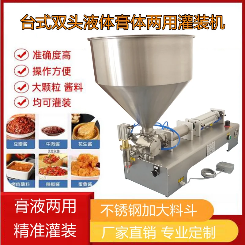 

Машина для розлива пасты с одной головкой Коммерческая полуавтоматическая горизонтальная пневматическая машина для розлива для продажи