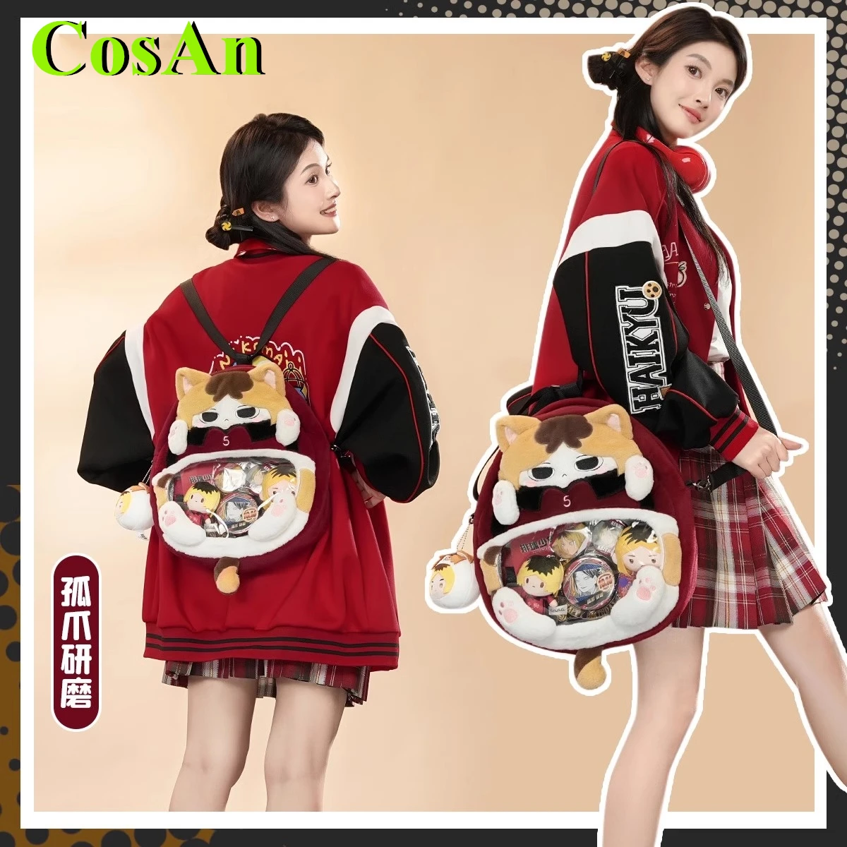 CosAn Game Volleyball Kozume Kenma Bag Cosplay Ita-Bag Fluffy Bag backpack Crossbody Bag Role Play Clothing Hot