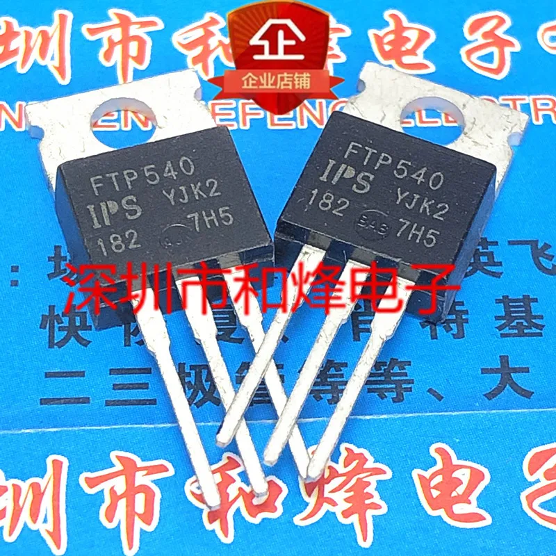 5PCS-10PCS FTP540 TO-220 100V 33A New And Original On Stock