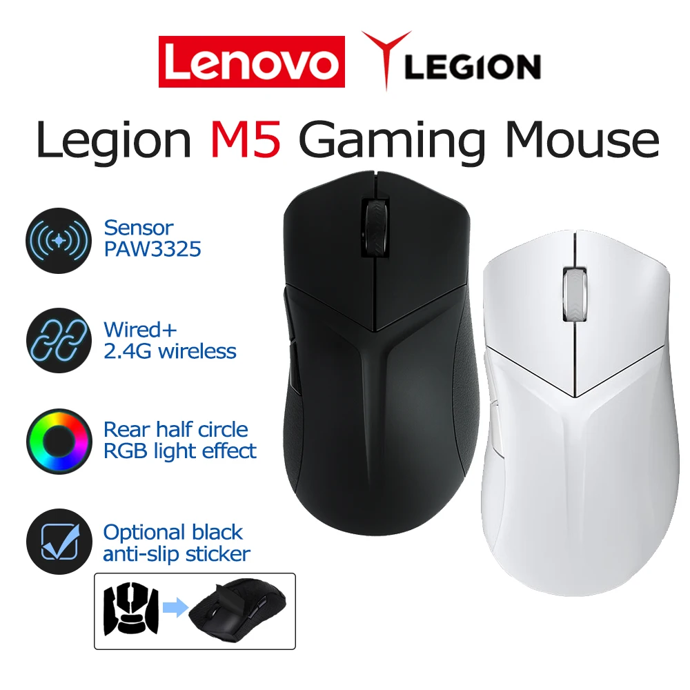 Lenovo LEGION M5 マウス