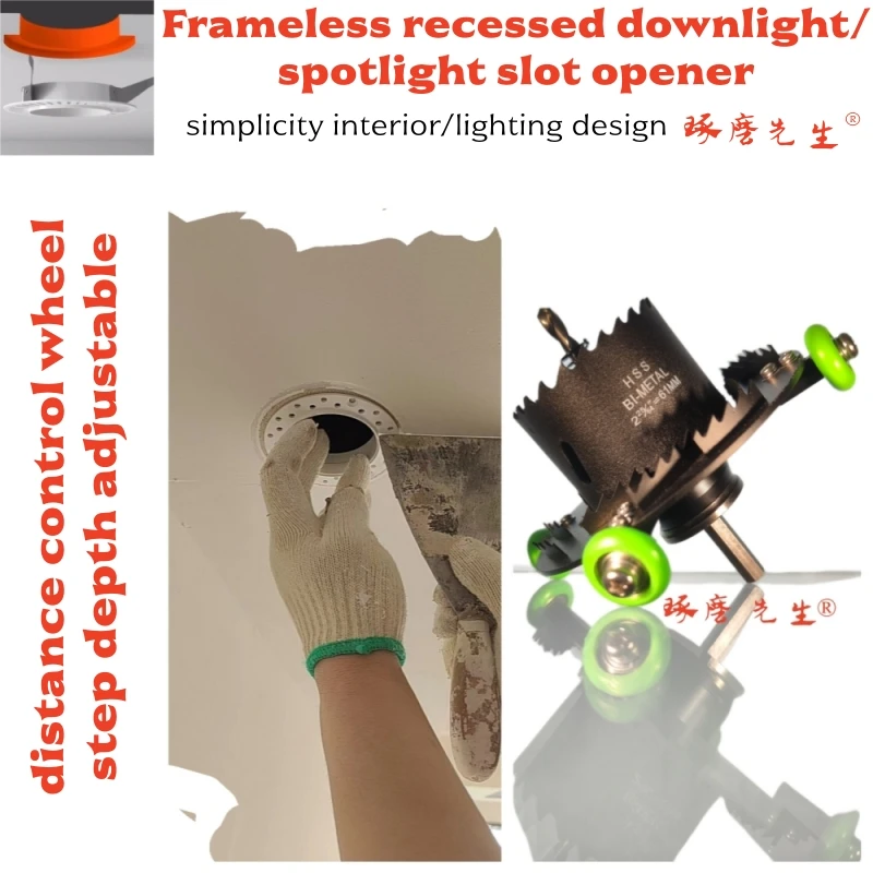 

Trimless recessed spotlight slot opener distance control wheel cuthole unified and standardized step depth adjustable Medium
