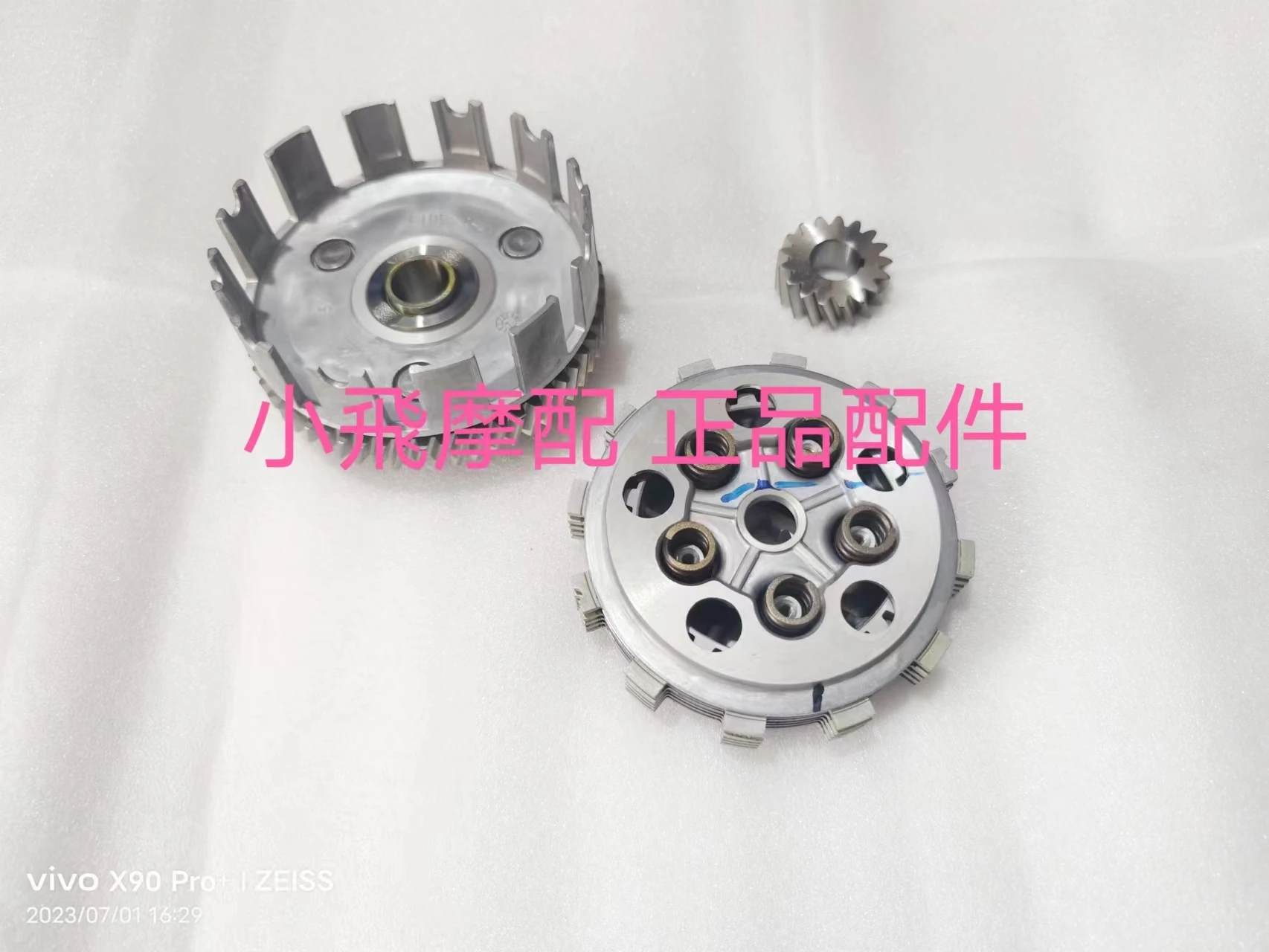 ensemble-d'embrayage-de-moto-pour-qjmotor-srk125r-accessoires-qjmotor-srk-125r-puces-en-bois-frein-plaque-de-fer-frein-a-tambour