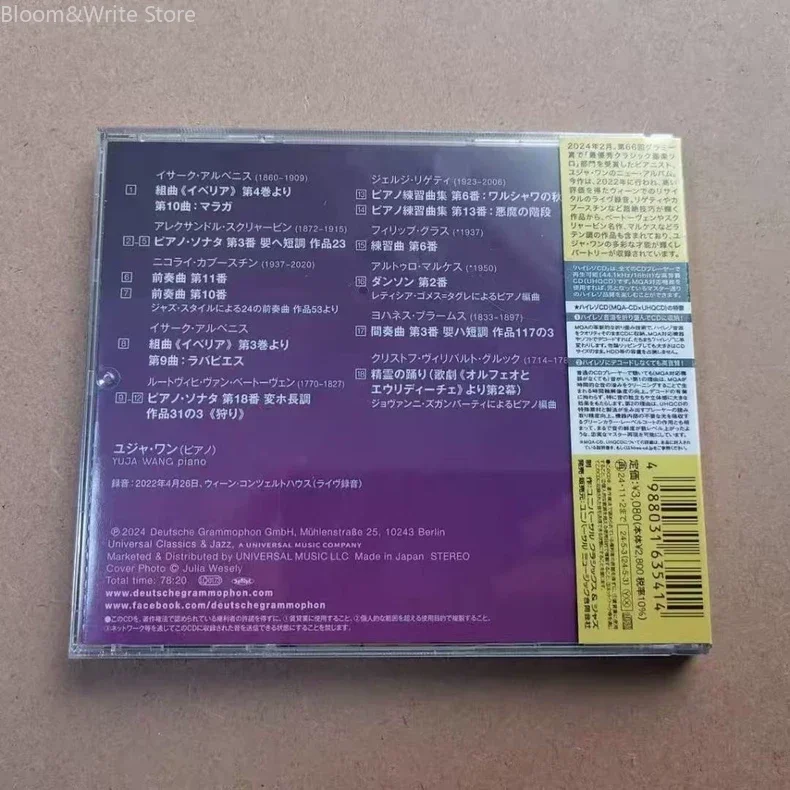 High Sound Quality Yuja Wang 2022 Piano Solo in The Vienna Golden Hall MQA-CD Walkman Car Soundtracks Box Party Music Collection