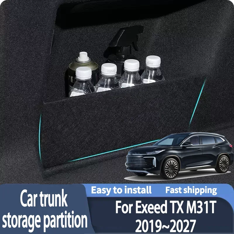 For Exeed TX M31T 2019~2027 Trunk Storage Baffle Organized Box Partition Side Storage Modified Accessories