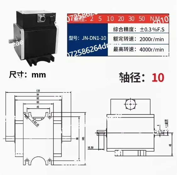 

Динамический датчик крутящего момента, тестер крутящего момента двигателя, дисплей скорости крутящего момента