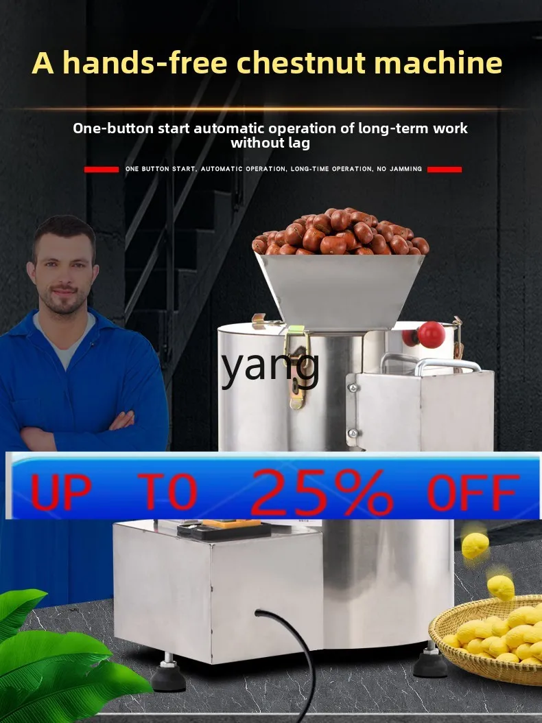 

Lmm commercial automatic stall shelling and peeling machine artifact household shelling machine