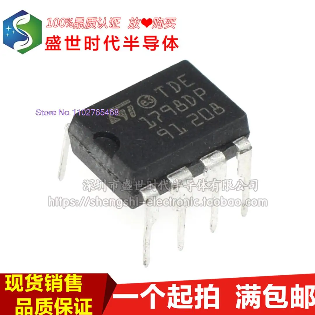 5PCS/LOT  TDE1798DP TDE1798 DIP-8 IC