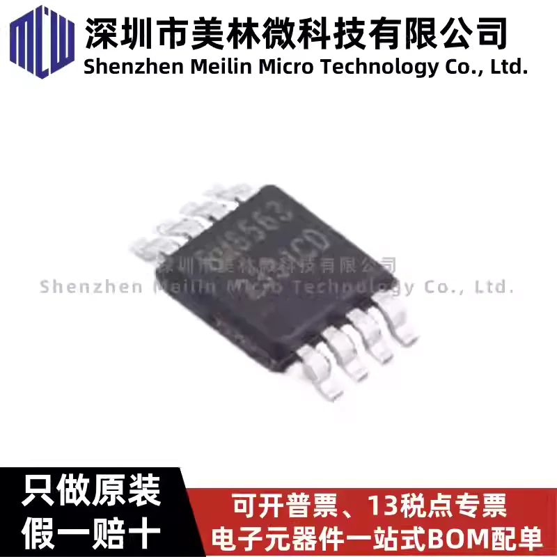 10-100pcs original BM8563EMA silk screen BM8563 MSOP-8 low-power real-time clock/calendar chip IC