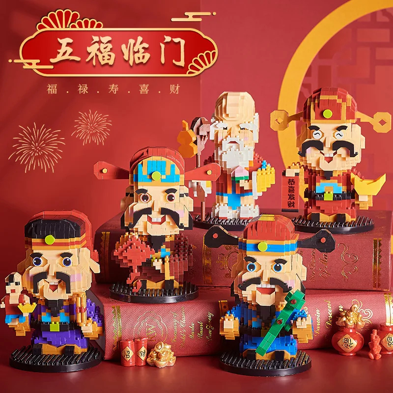 Balody Mini Blocks Building Toys Chinese Spring Festival Money God Birthday Star Kids Gifts Brinquedos New Year Present 18111