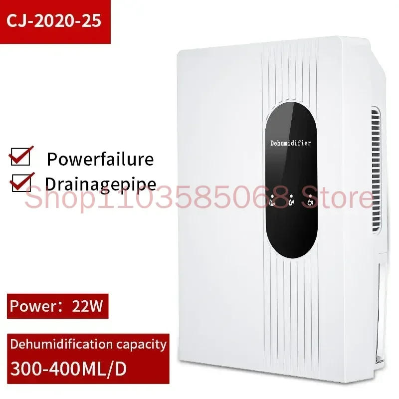 

New Dehumidifier Household Small Bedroom Dehumidifier Indoor Moisture